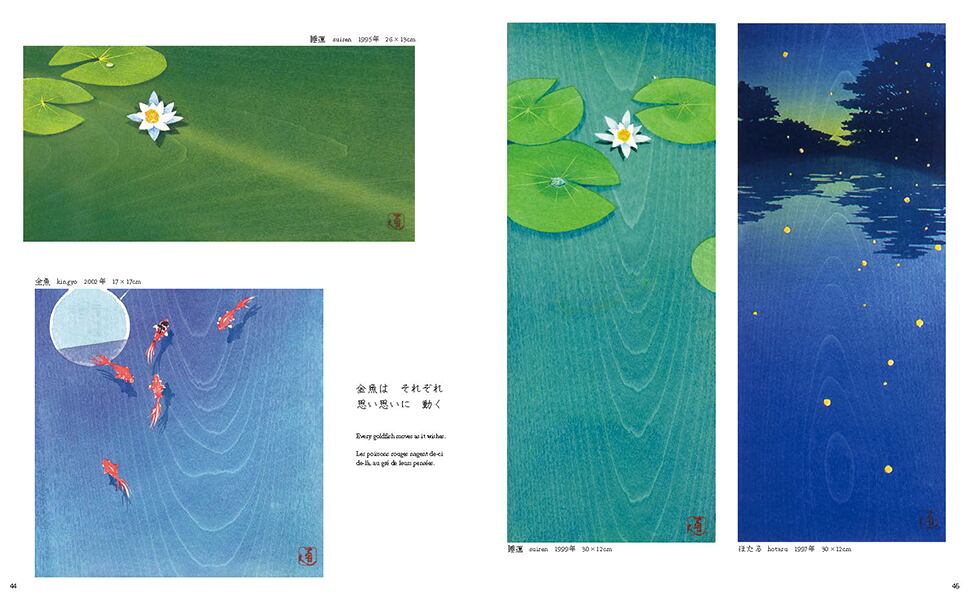 新刊画集「日本の面影」 -A new collection 