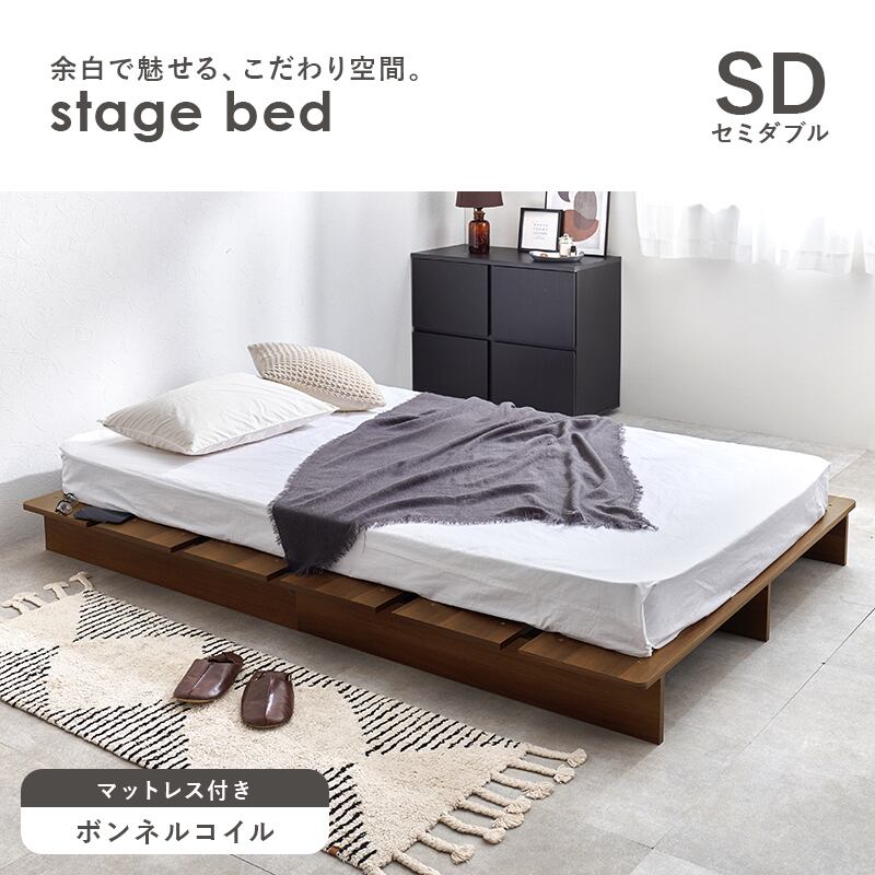 【組立式】耐荷重350kg セミダブルベッド ステージベッド  ボンネルコイルマットレスセット 2色展開 一人暮らし ワンルーム 幅140cm