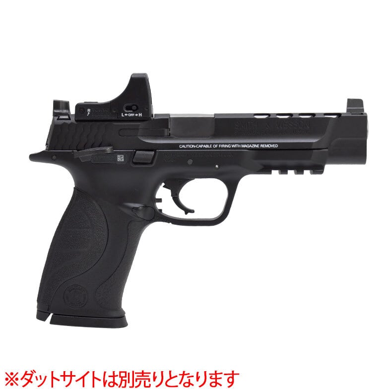 東京マルイ】 ガスブローバック M&P9L ポーテッド | GunPlay'sWorks