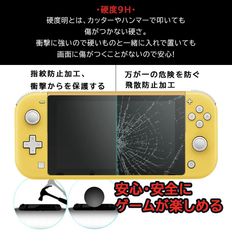 Nintendo Switch Lite グレー 専用グリップ/ケース付き