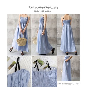 キャミワンピース レディース 春 夏 韓国 大人 かわいい きれいめ ストライプ リゾート Aライン ノースリーブ 涼しい 体型カバー 大人可愛い 大人女子