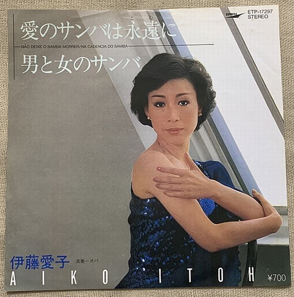 秋山ゆり 別れのページ L-1054W 秋山ゆり 別れのページ L-1054W