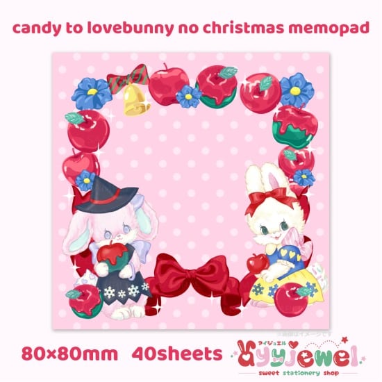 シーズン | ayyjewel