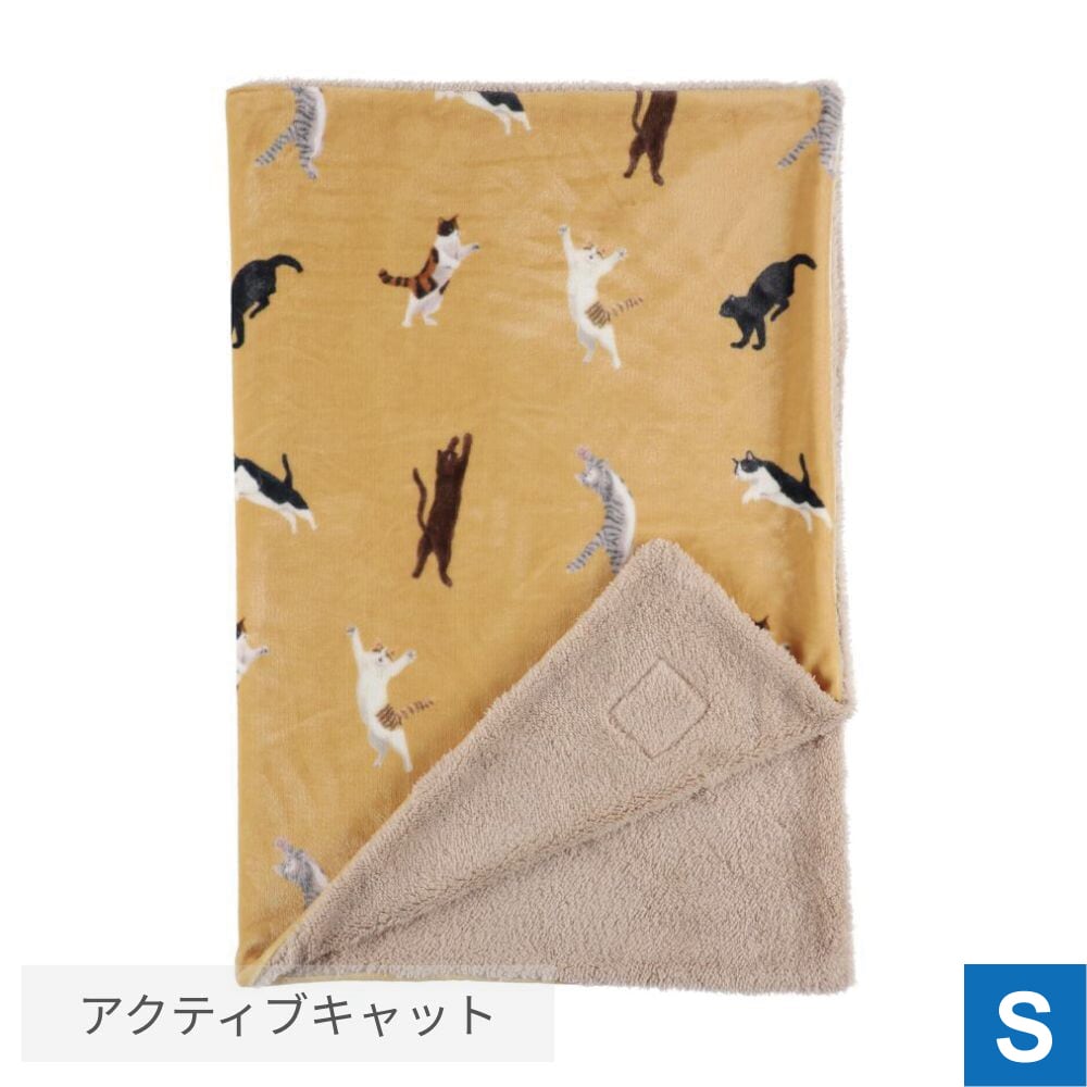 猫ブランケット(マイクロフランネルブランケットS)アクティブキャット・マスタード