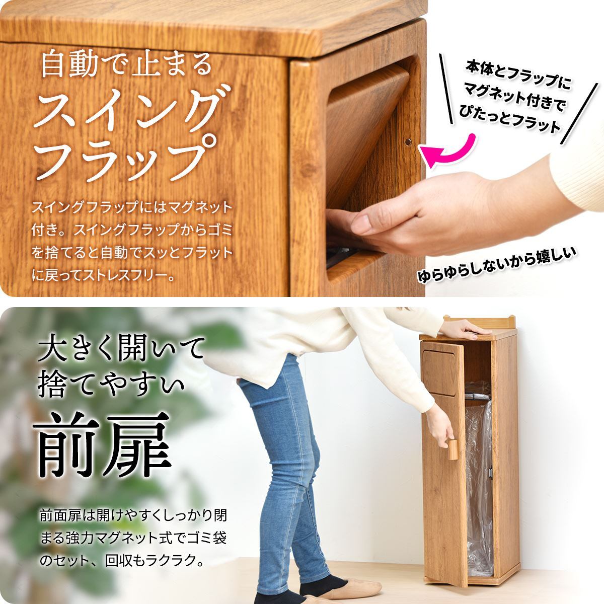 東京インテリア蓋付きゴミ箱　フラップ式