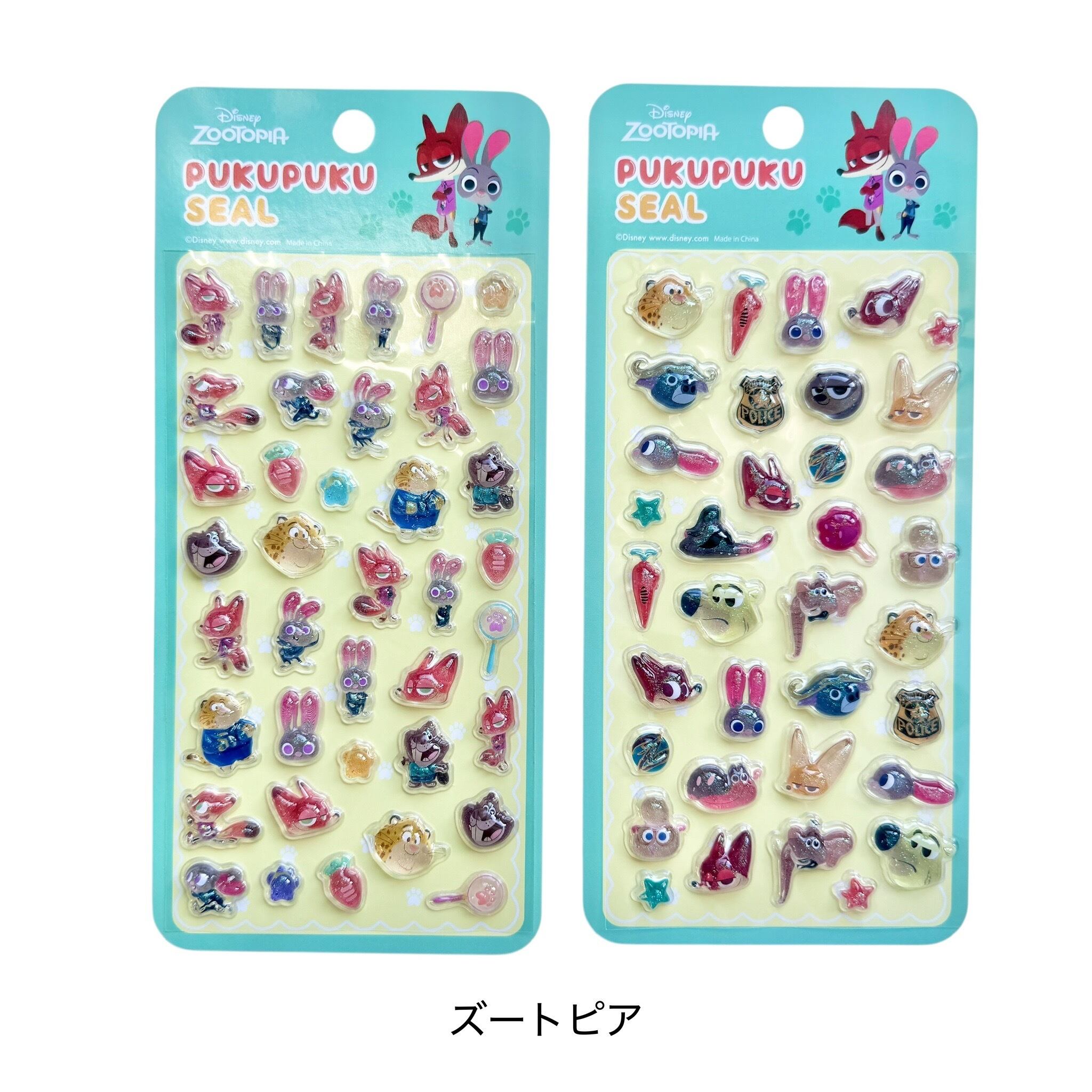 最新作PUKUPUKUシール ディズニー 2枚セット | Jewelie