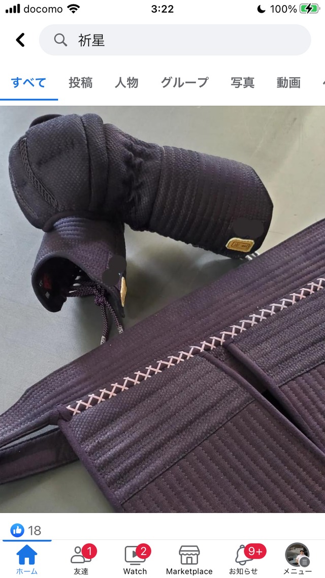 宅急便は割引特典対象！ 【新品】打たせ小手 M L LLサイズ | tatihome.com