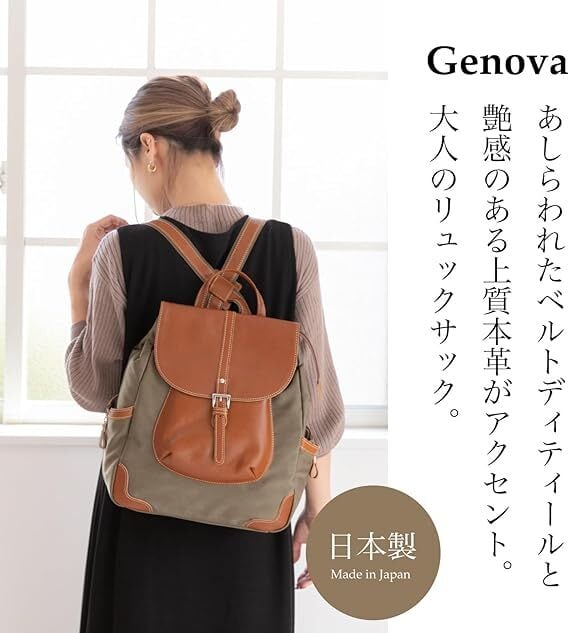 日本製】GENOVAイマイバッグ(IMAIBAG)牛革xナイロン・軽量 日本製】GENOVAイマイバッグ(IMAIBAG)牛革xナイロン・軽量