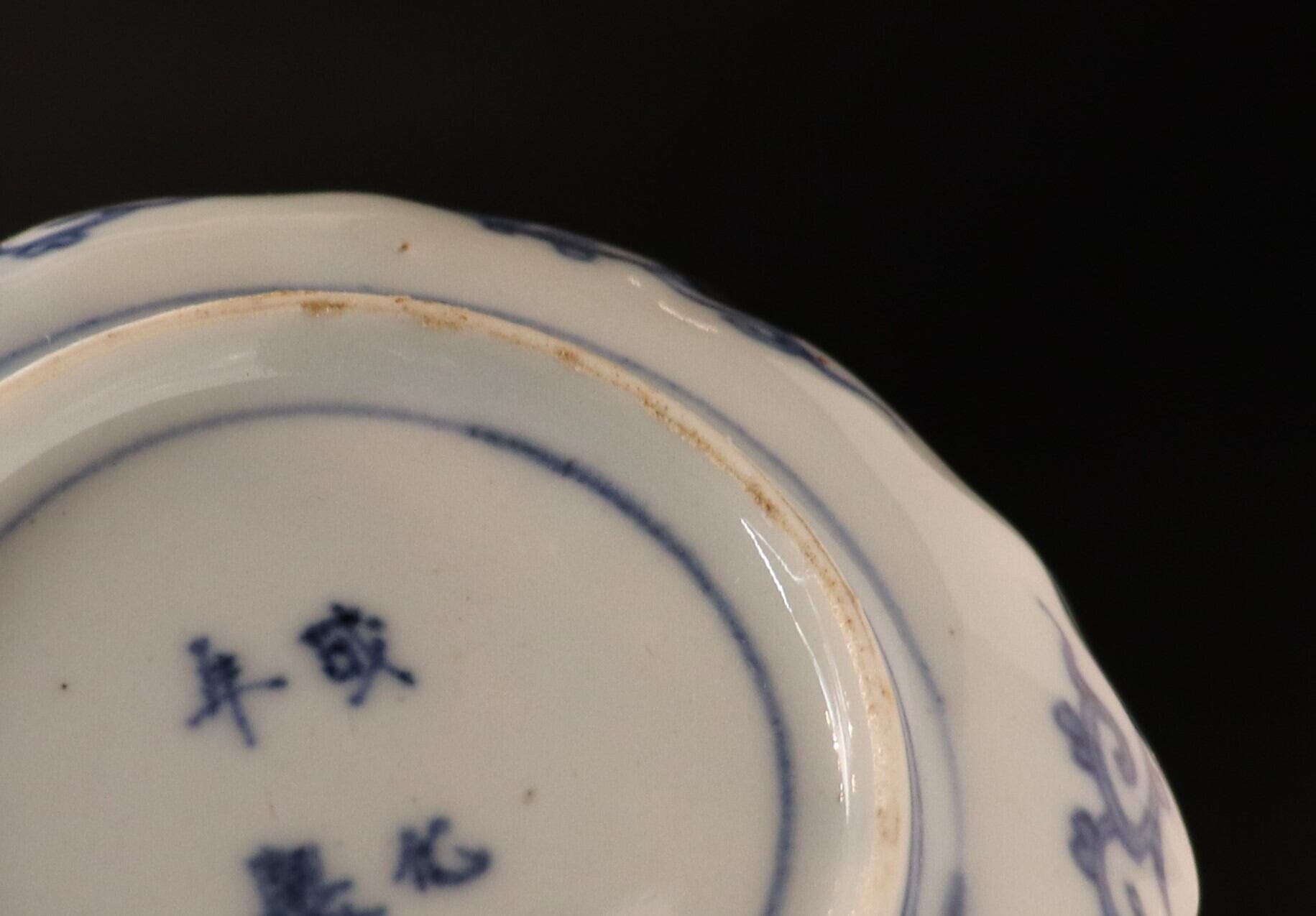 大聖寺伊万里桃亀甲文輪花小皿 5客組 | KATAKAGO_TOKYO 大聖寺伊万里桃亀甲文輪花小皿 5客組 | KATAKAGO_TOKYO