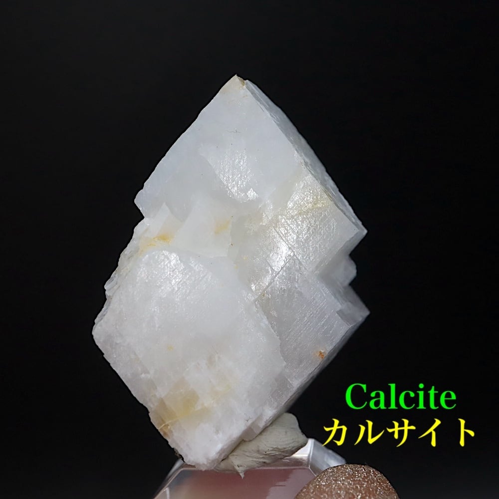 カルサイト | 鉱物 天然石 American Minerals + Gemmy You