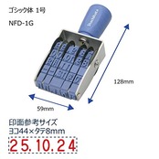 シャチハタ スタンプ 回転ゴム印 欧文日付 1号 捺印サイズ 約44×8ミリ ゴシック体