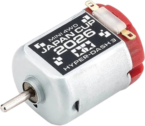 タミヤ SP.1704 XV-02/TT-02 ダイレクトカップ用リングギヤ (39T､40T