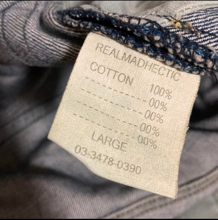 00s Realmad HECTICシンチバックUSED加工バギーデニムパンツ 名作00s HECTIC BASIC DENIM USED加工バギーデニムパンツRealmad
