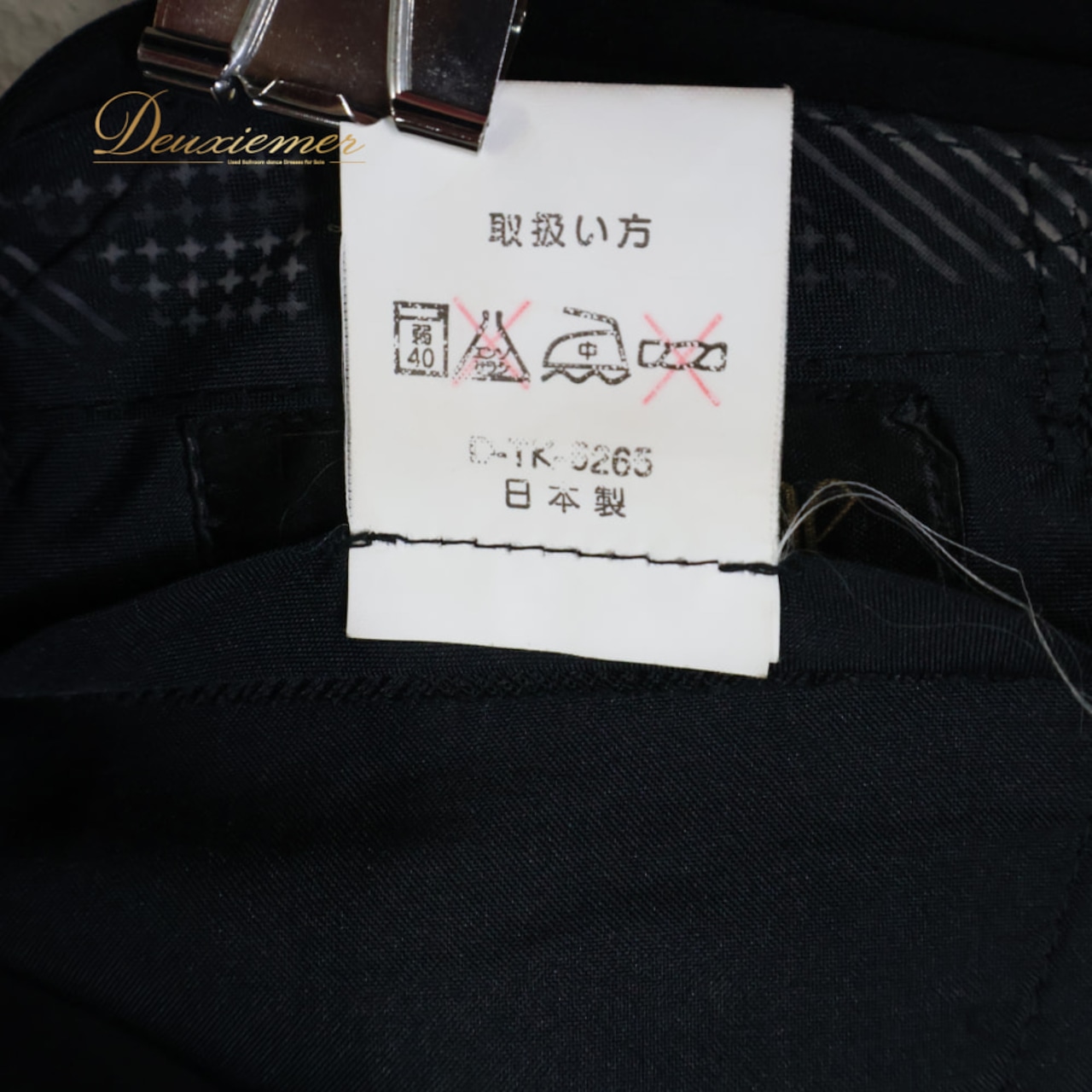 社交ダンス 衣装 Sekine セキネ スラックス ズボン ブラック系 黒 無地 メンズ 男性 男子 ダンス フォーマル 無地 レッスン 練習 日本製
