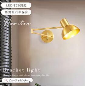 フランスアンティーク 陶器ソケット ランプ 照明 | PAY ID