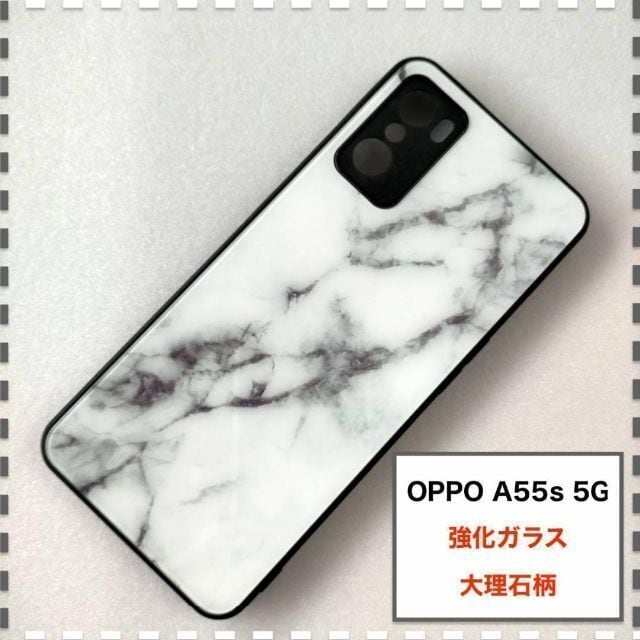 OPPO A55s 5G ケース 大理石 白 かわいい オッポ OPPOA55s