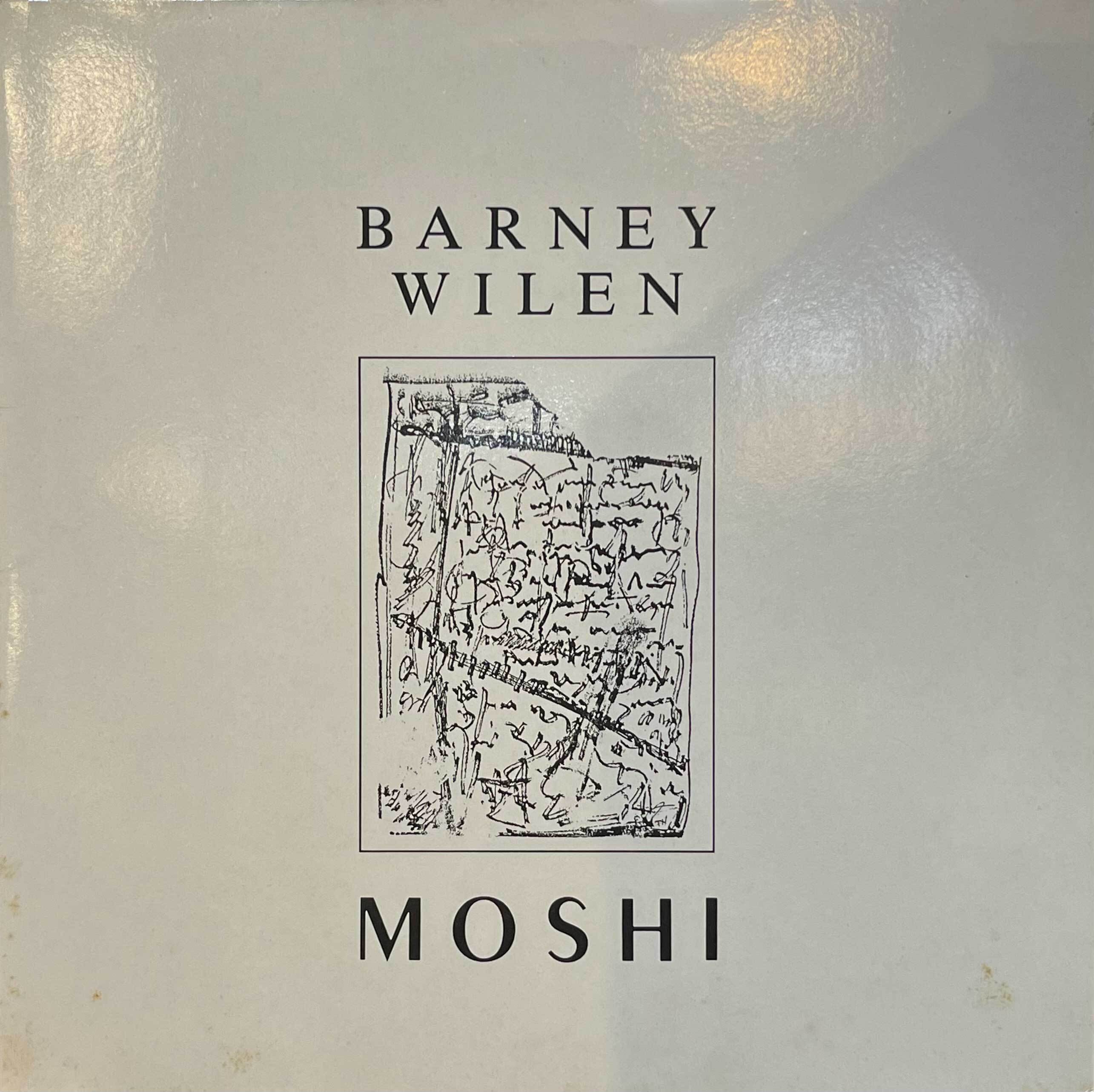 キノー Kino Кино Part 1 Part2 セット 計4枚組 ベスト BEST