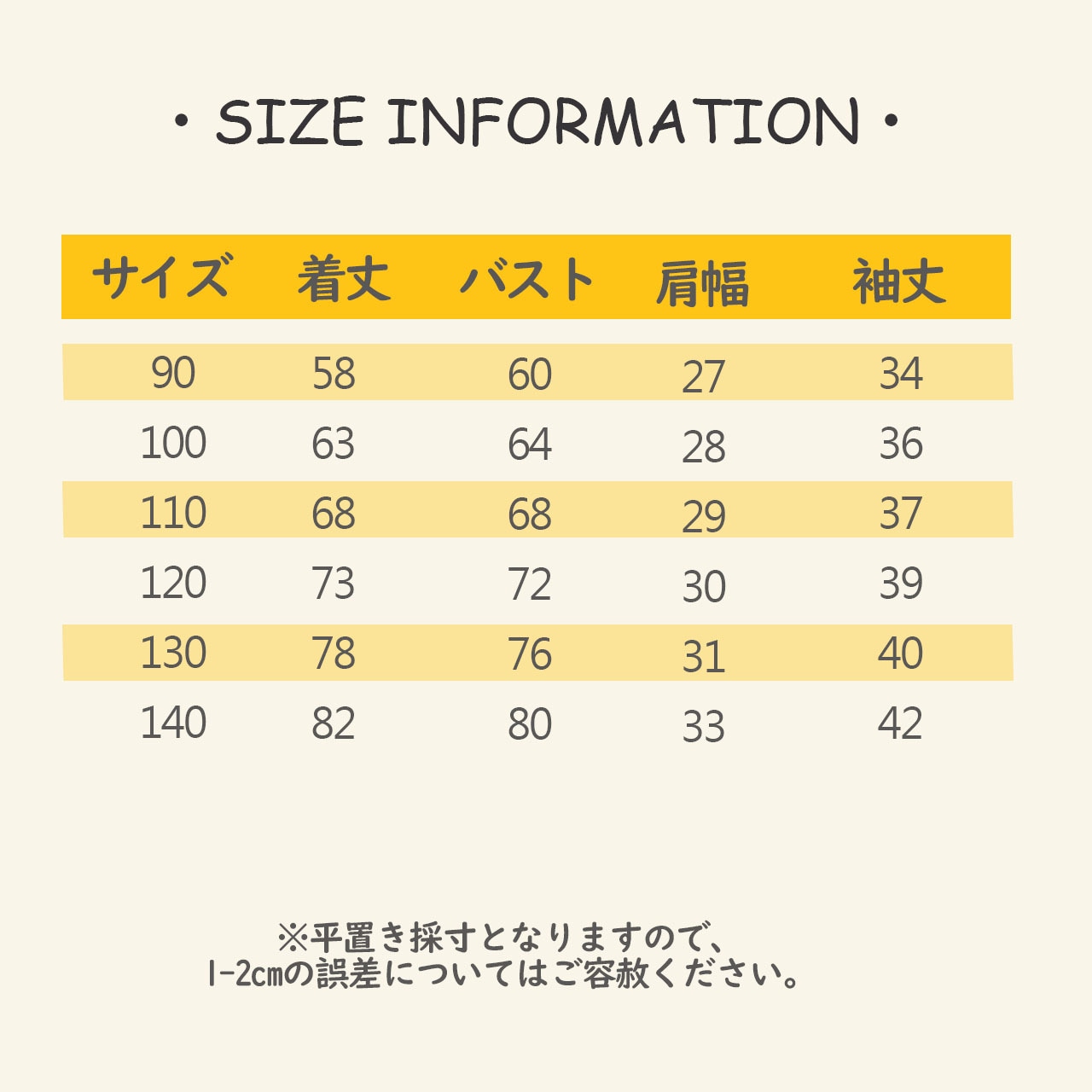 春レース裾ベルベットワンピース