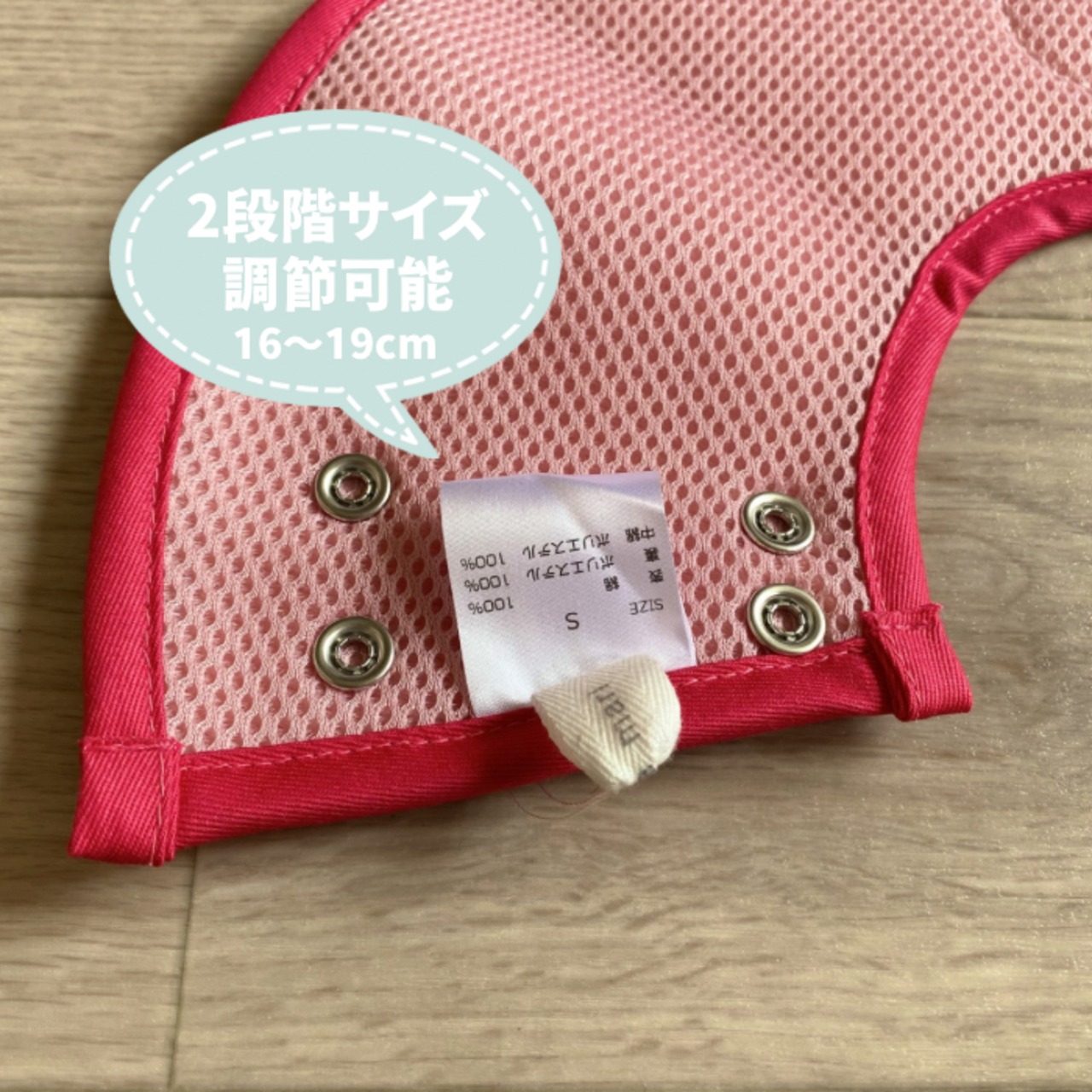 【お手入れの必需品！エリザベスカラー】Sサイズ（首周り16～19㎝  3㎏～6㎏の成猫さん向け）チェック柄ピンク,メッシュ素材で蒸れにくい！快適エリザベスカラー