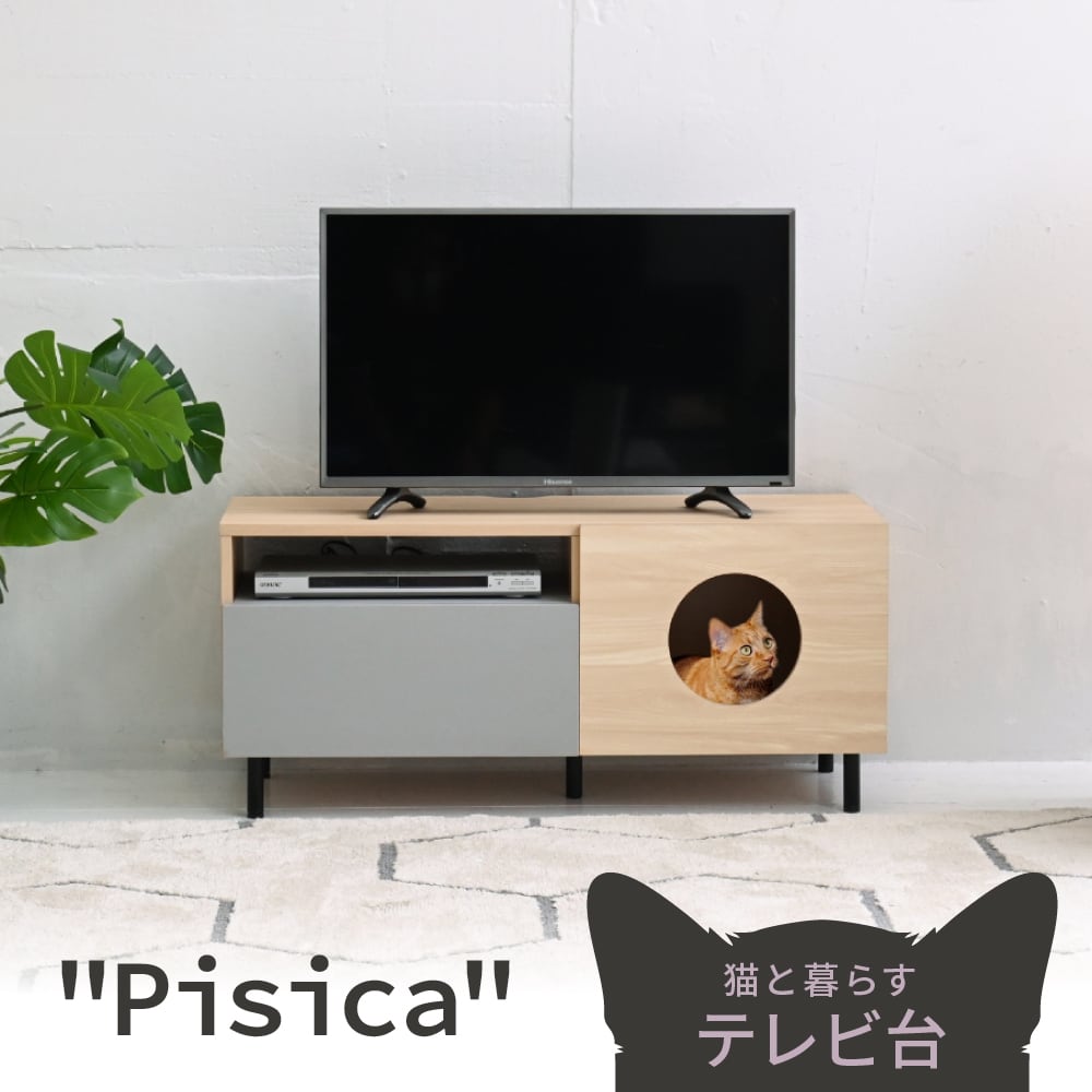 テレビ台 テレビボード ローボード tvラック ネコ家具 ペット