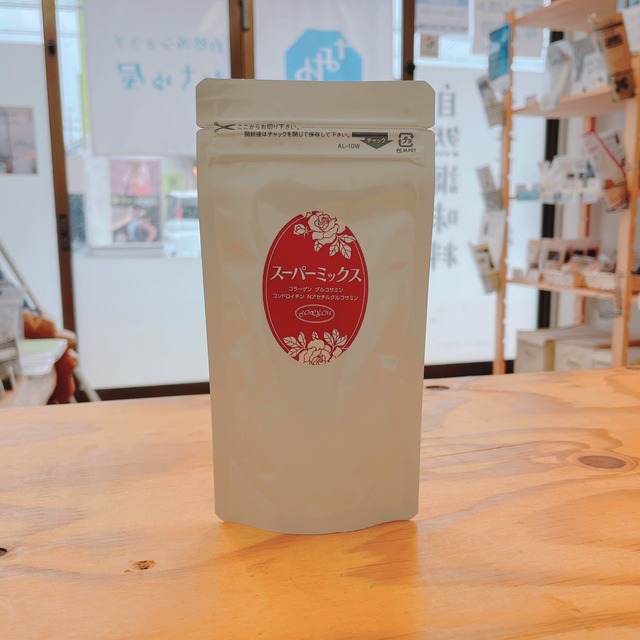 スーパーミックス