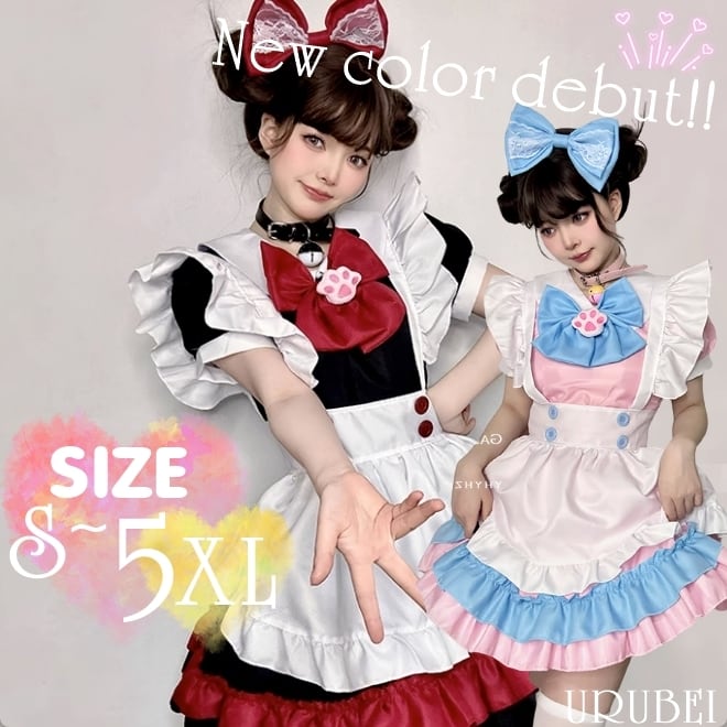 大きいサイズ ロリータファッション ワンピース メイド服 魔法少女 カチューシャセット 夢かわ |  セットアップやパンツドレスなど二次会ドレスに合う海外ファッションサイト URUBEI powered by BASE