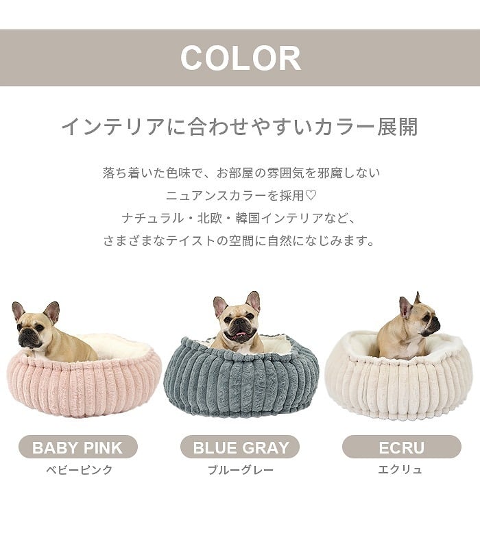 500円OFFクーポン発行中】犬 犬用 ペットベッド クッション 丸型