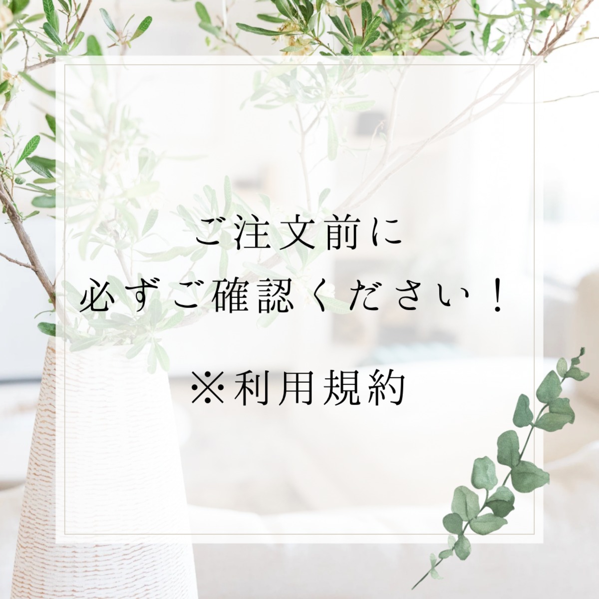 Ryuzoioriありがとうございます! ご注文内容ご確認ください 63c2eac55302d3a59bb63f7310e7f9