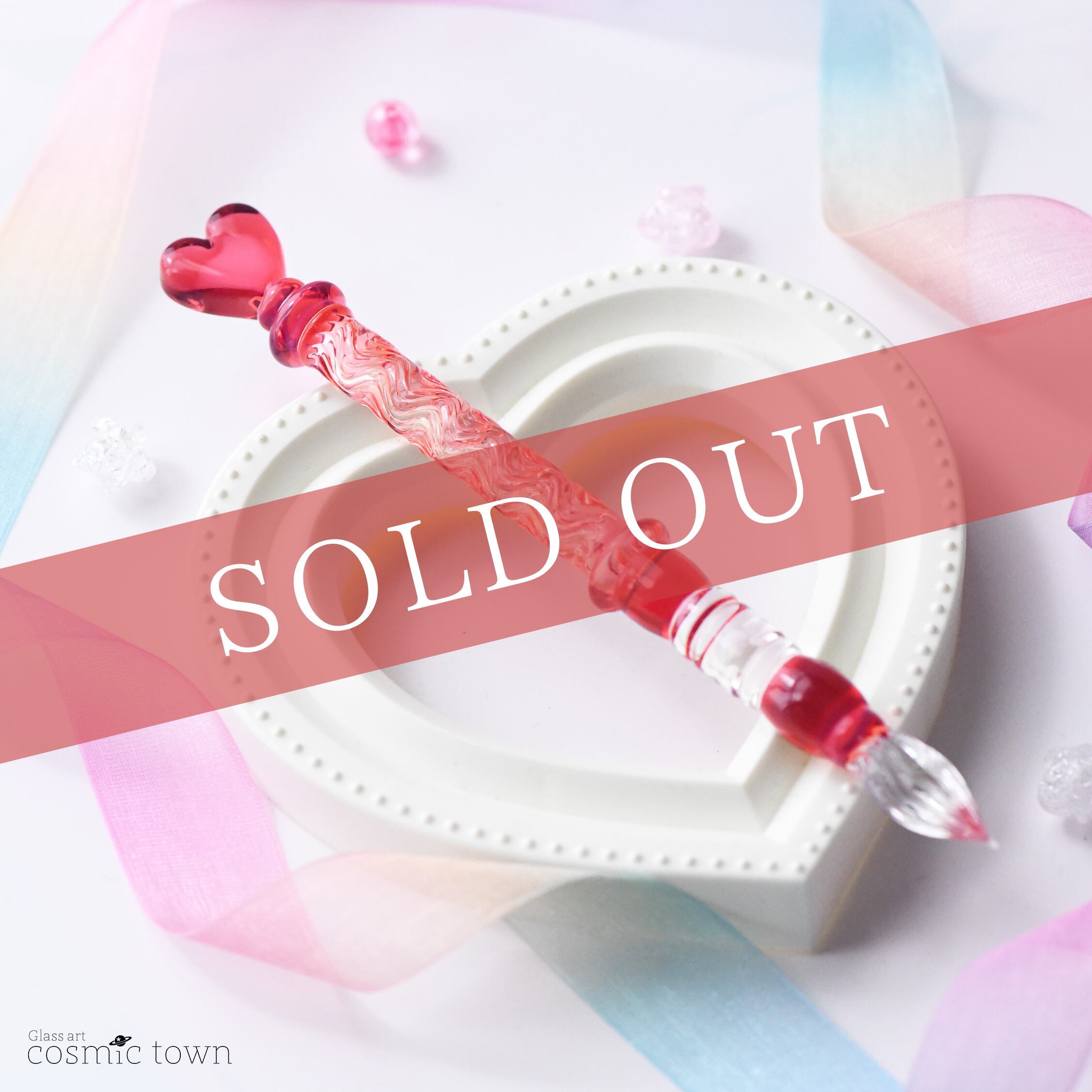 ハートのガラスペン / ボロシリケイト【cosmic town】1012-8 | cosmic