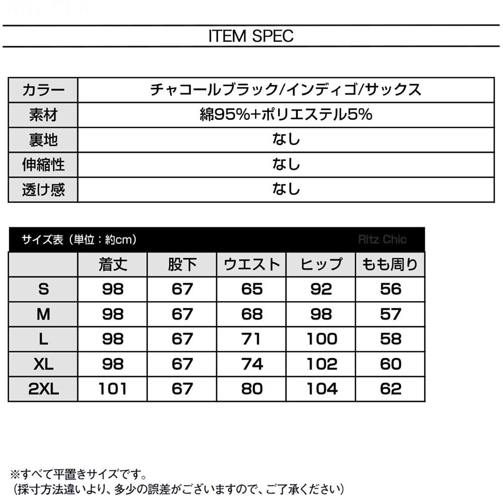 ストレート デニムパンツ レディース デニム きれいめ おしゃれ 大人 カジュアル 韓国 ハイウエスト ジーンズ ゆったり 春夏秋冬 大人可愛い 大人女子