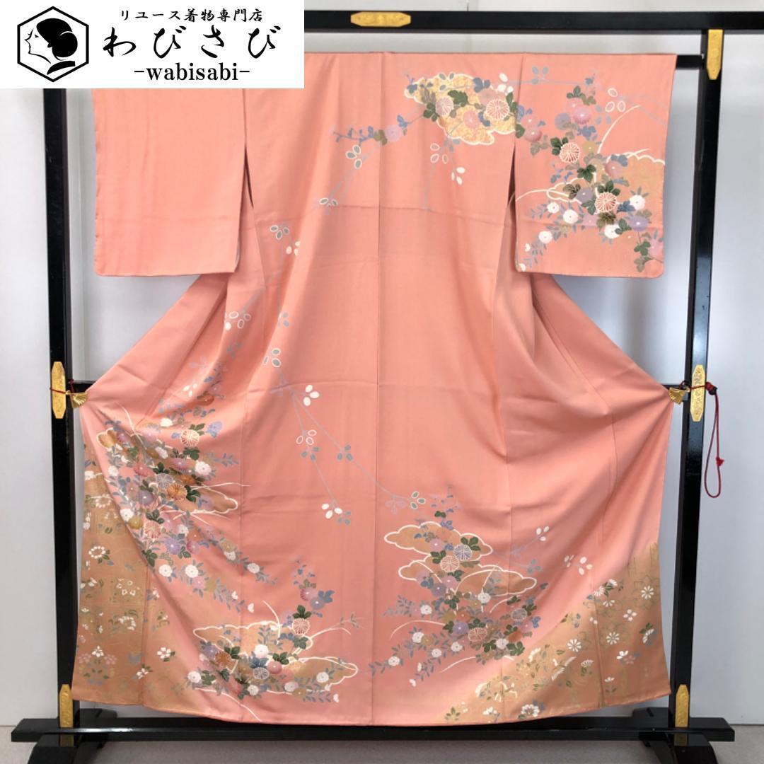 京友禅 訪問着 金駒 金彩 暈し染 糸巻き 正絹 躾糸付き 訪問着 流水に花模様 金彩 金駒刺繍 東雲色 しつけ糸 K-5410
