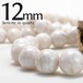 セリサイトインクォーツ ブレスレット 12mm ランダム発送 メール便可 [M便 1/10] 711-364