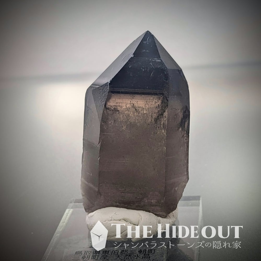 日本国産鉱物標本069 鳥取県三朝町煙水晶（スモーキークォーツ