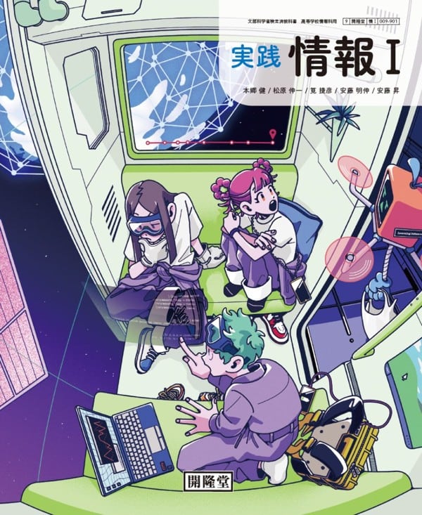 数研出版 COMET 基本文法定着ドリル 1 新品 問題集本体のみ 別冊解答