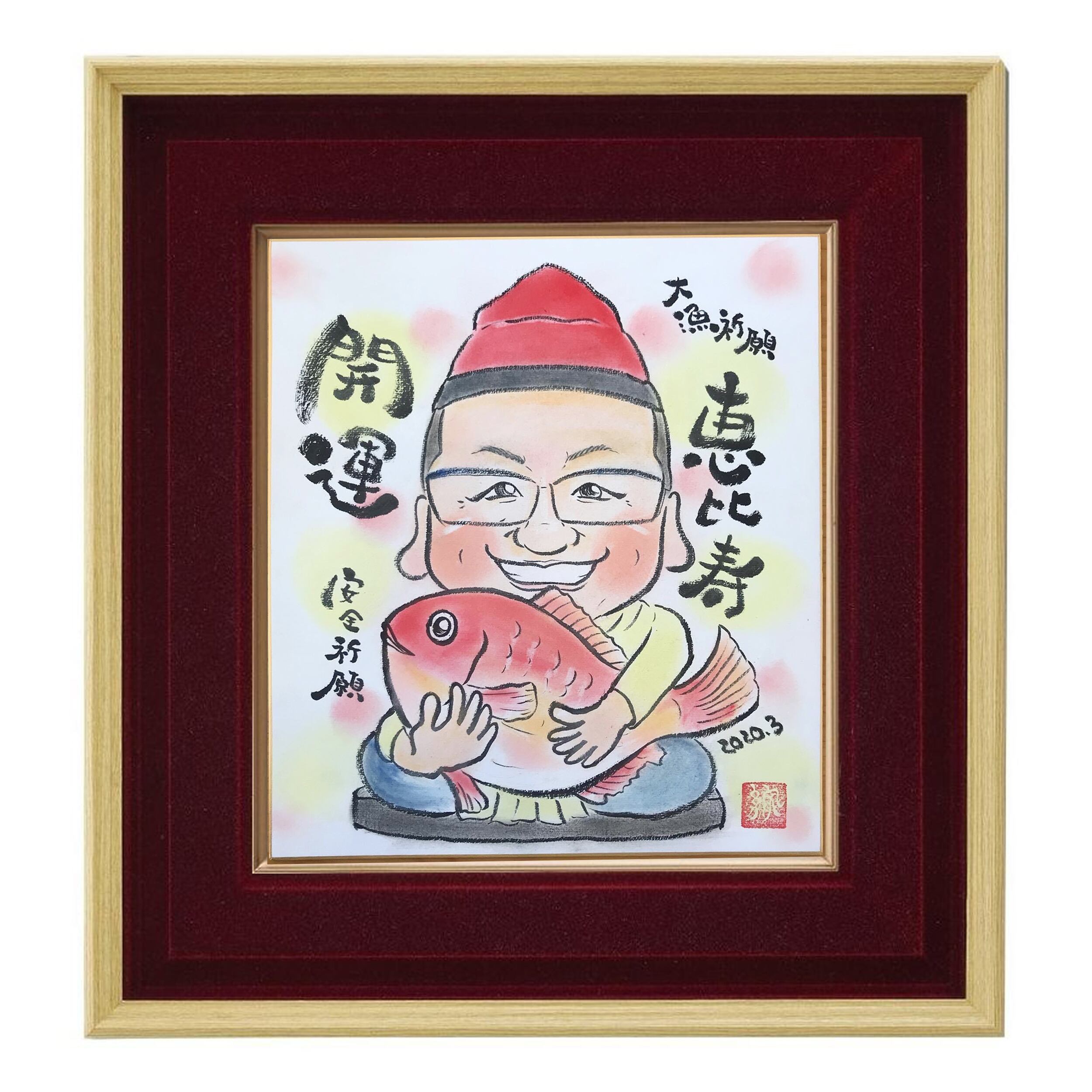 2名さま A4サイズ 木目調フレーム ×2 5/1まで【似顔絵オーダー】 2