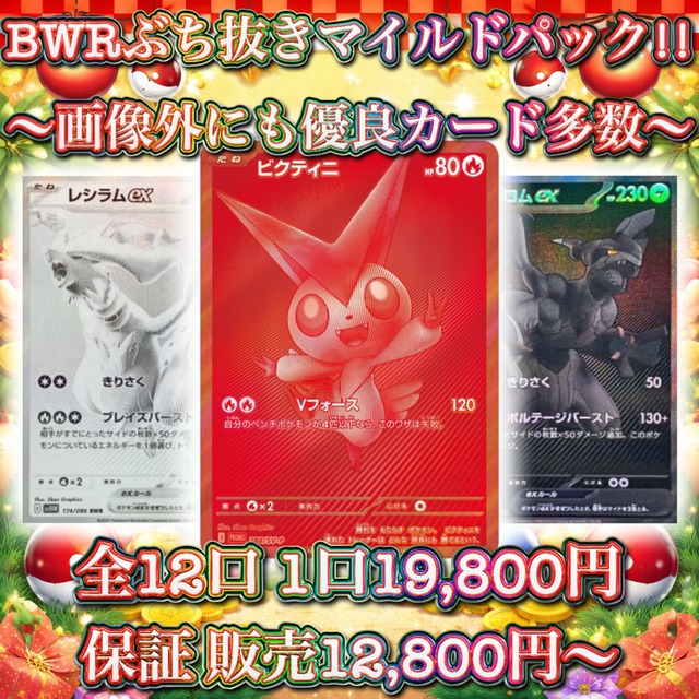 トレステ オリパ専門店 [ポケカ/ワンピース/遊戯王/ヴァイス/ホロカ