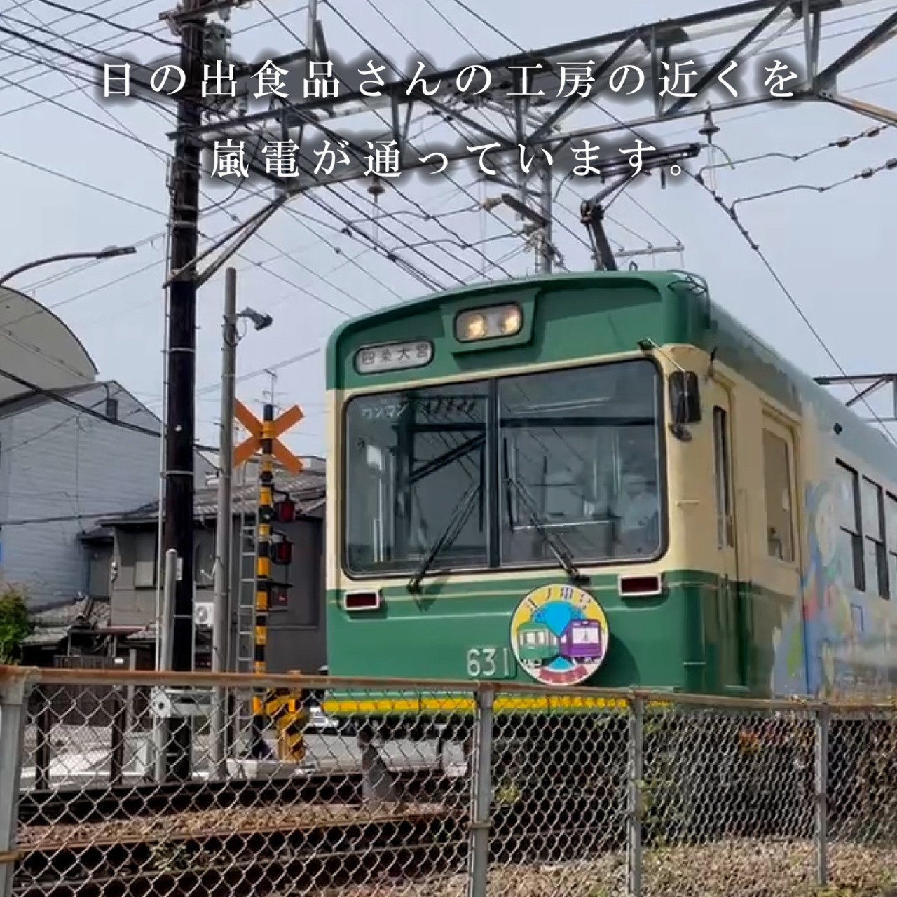 京都の味 アジロソース 昔ながらの手作り地ソース 業務用 1.8L（リットル） - 18