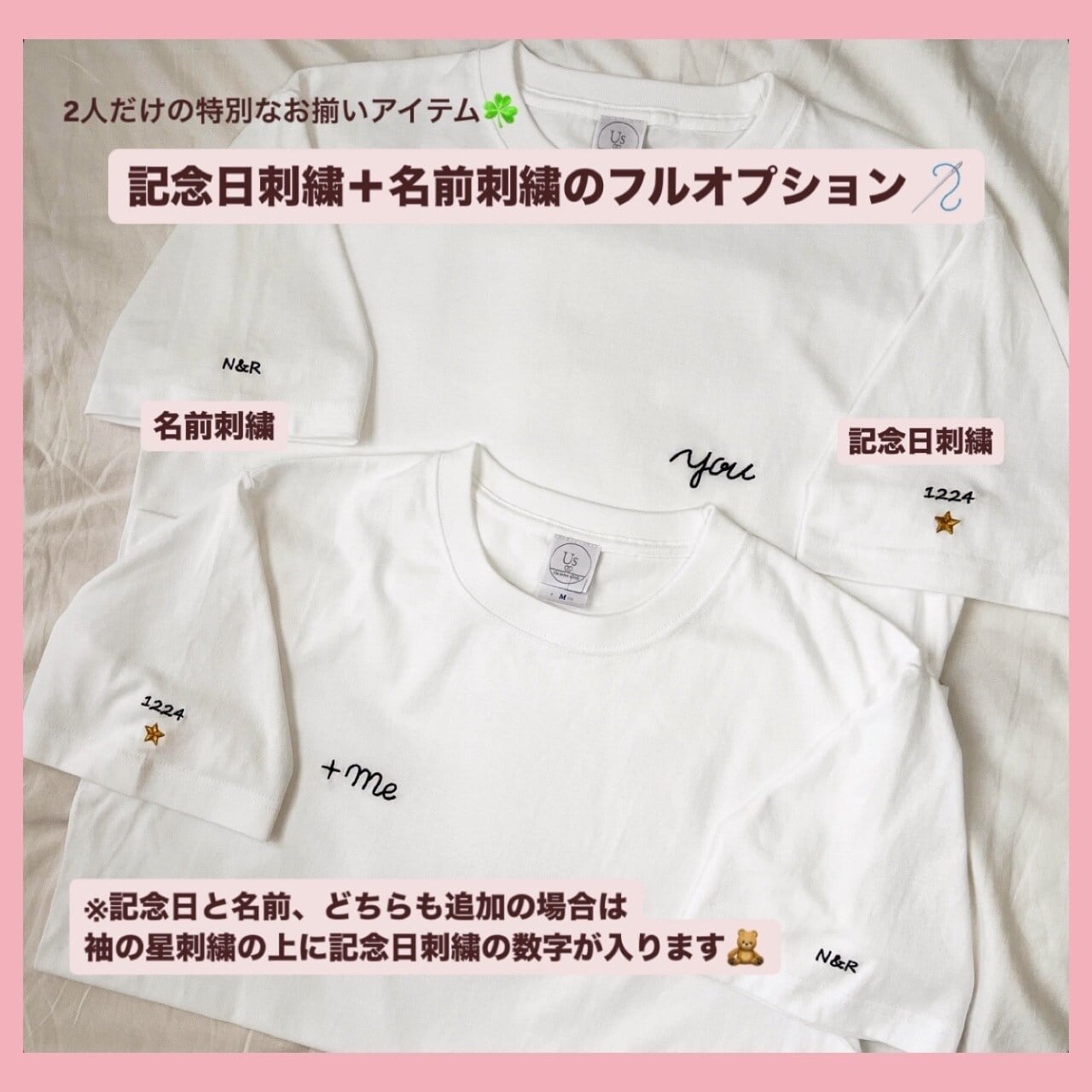 ふたりの大切な記念日orお名前 ジップパーカー | us_samecloth 【お