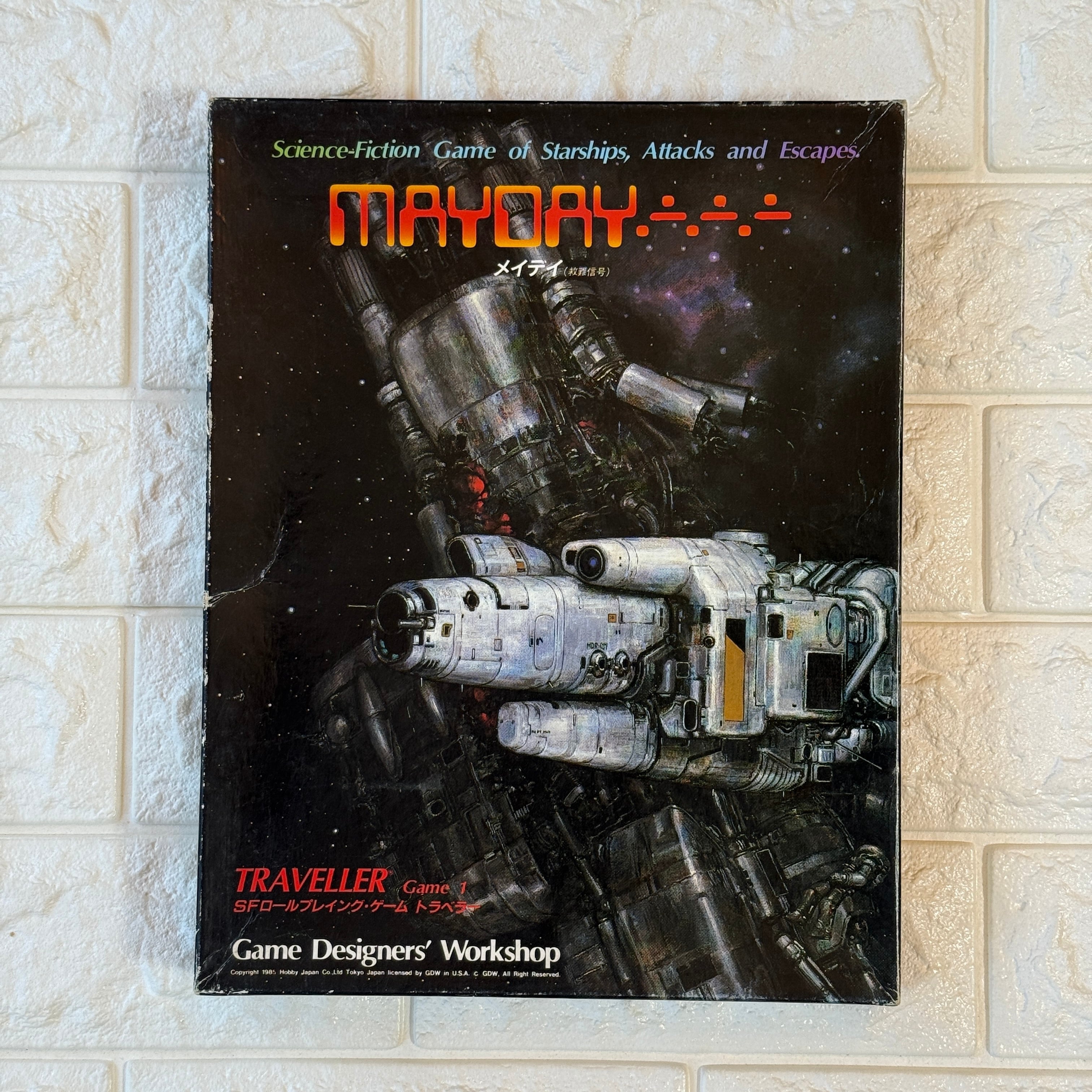 サンセットゲームズ