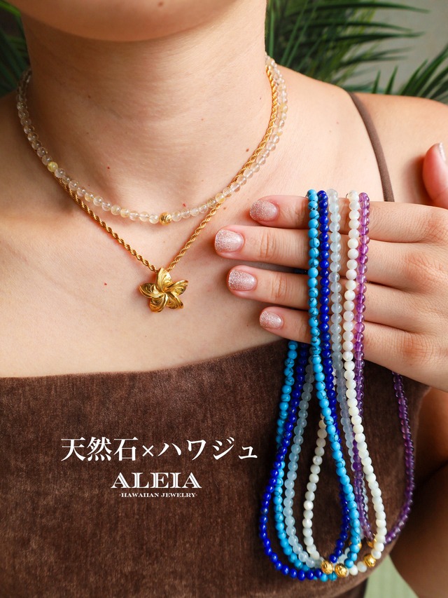 4mm Hawaiian Luxury Necklace [316L]ハワイアンジュエリー