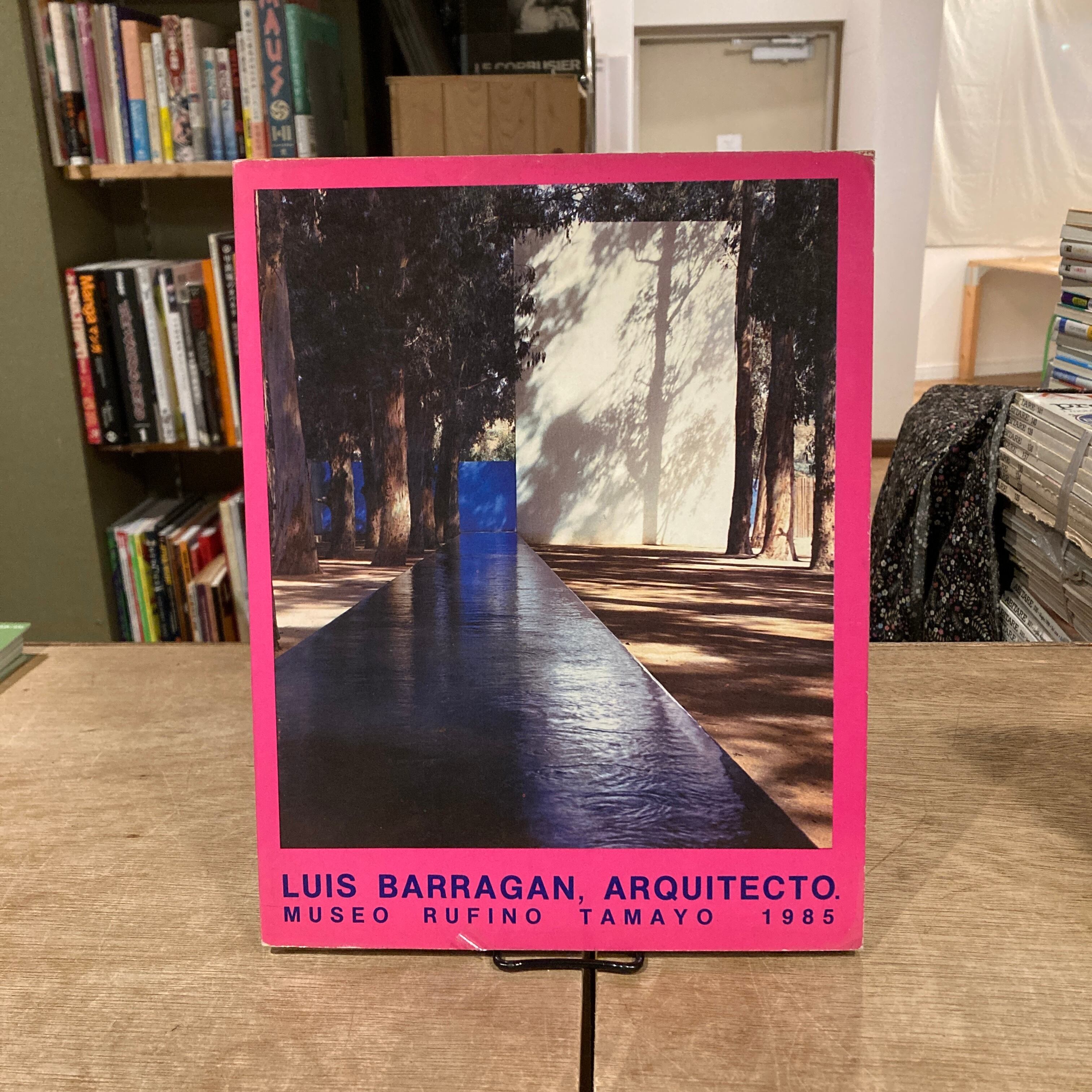アート・デザイン・音楽 Louis Barragan archive art book Lake Verea: Modern Barragán - Hatje Cantz