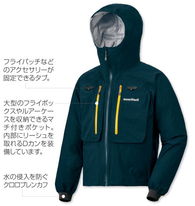モンベル mont-bell ウエイディングジャケット(1126197)ブルーグリーン(DKTL)