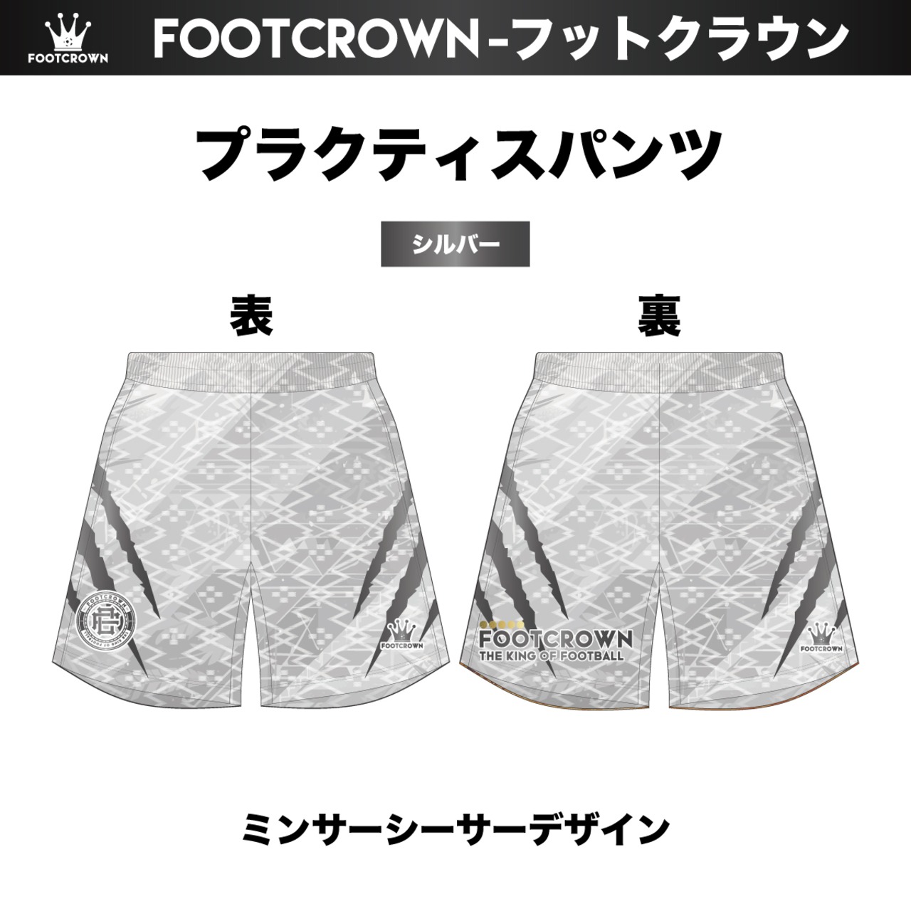 昇華プラクティスパンツ "ランダムペインティングデザイン" 130~4XL サッカー フットサル - 5
