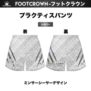 昇華プラクティスパンツ "ランダムペインティングデザイン" 130~4XL サッカー フットサル