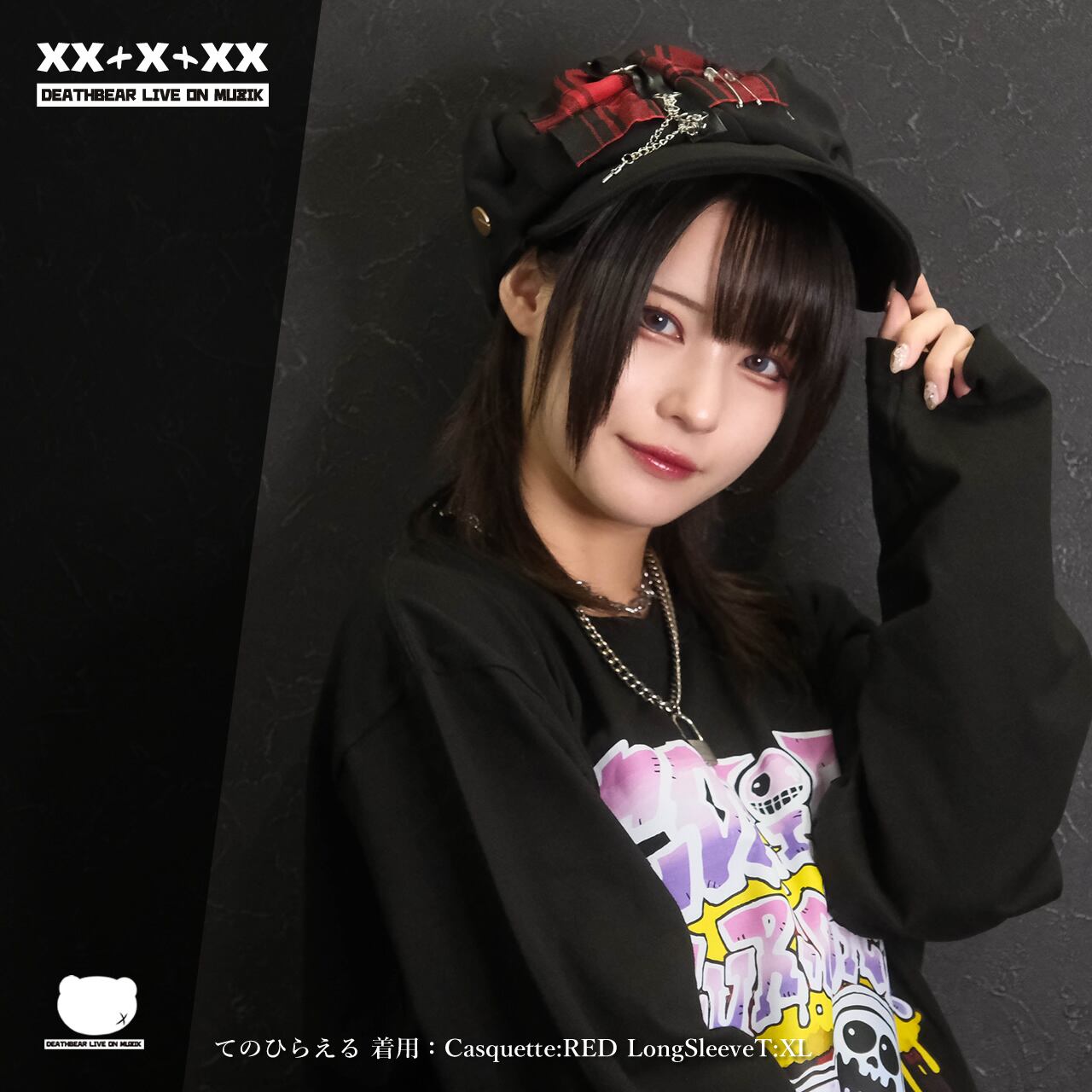 ハミクマパンク　なりきりベスト　キャスケット ハミクマパンク なりきりベスト キャスケット ハミクマパンク なりきり