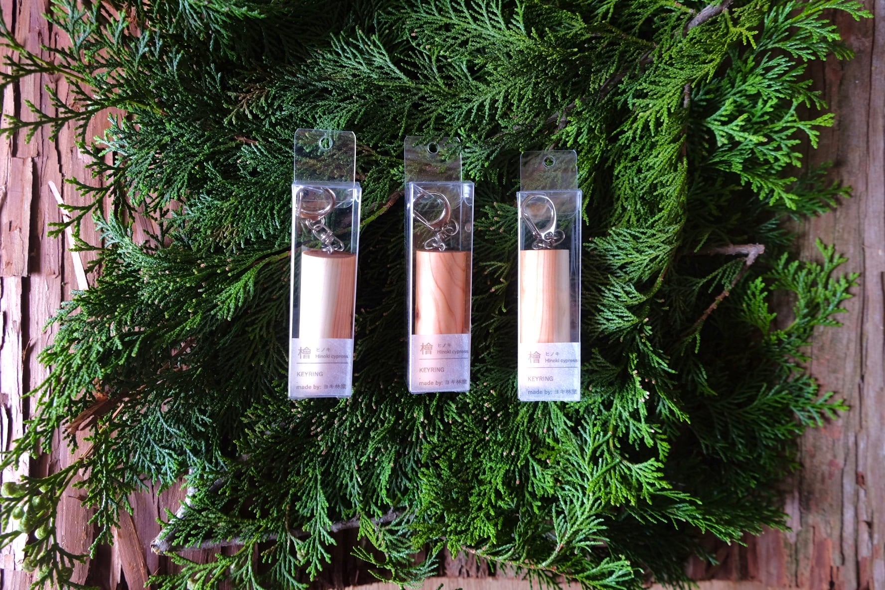 枝払いキーホルダー