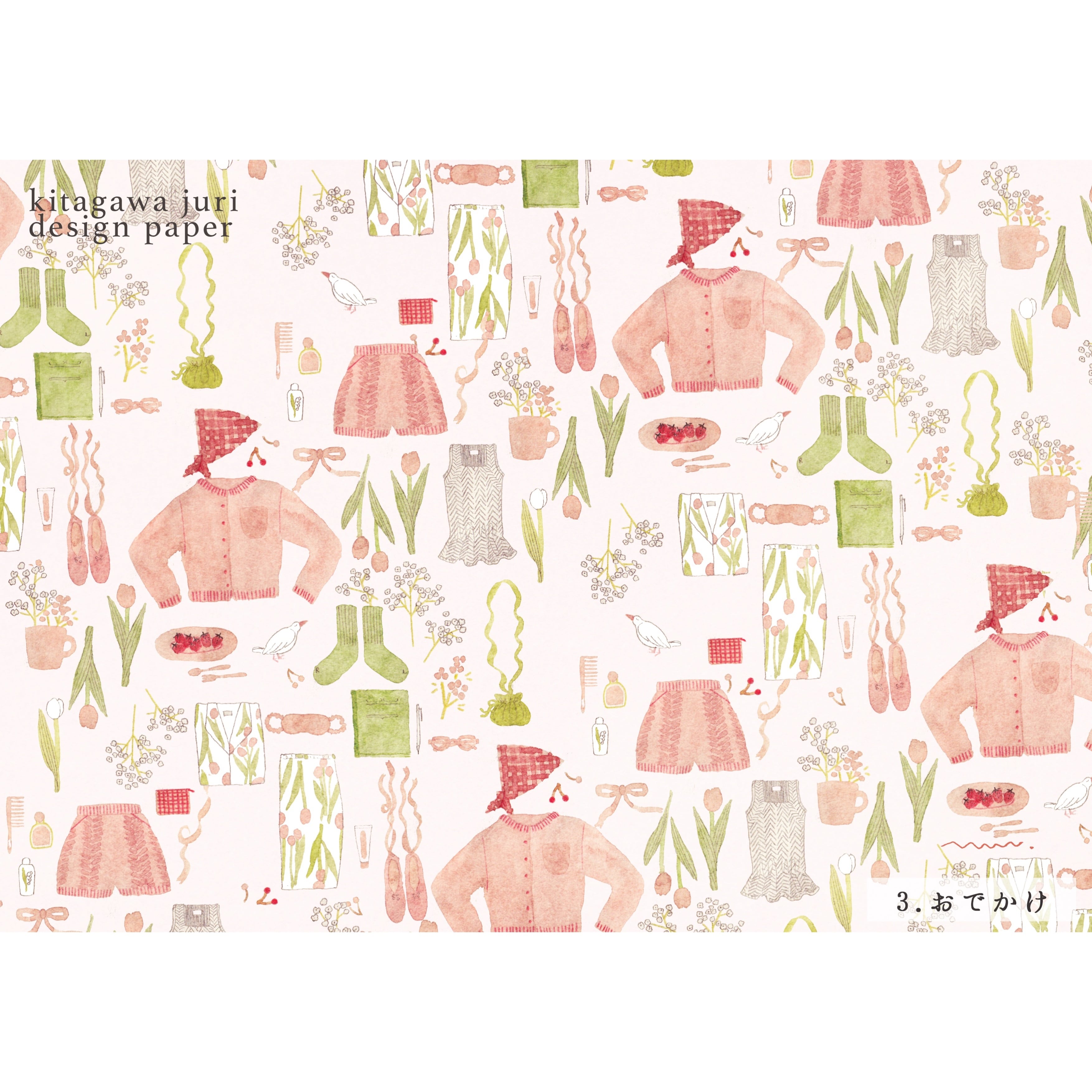 lightweight design paper - 5 patterns