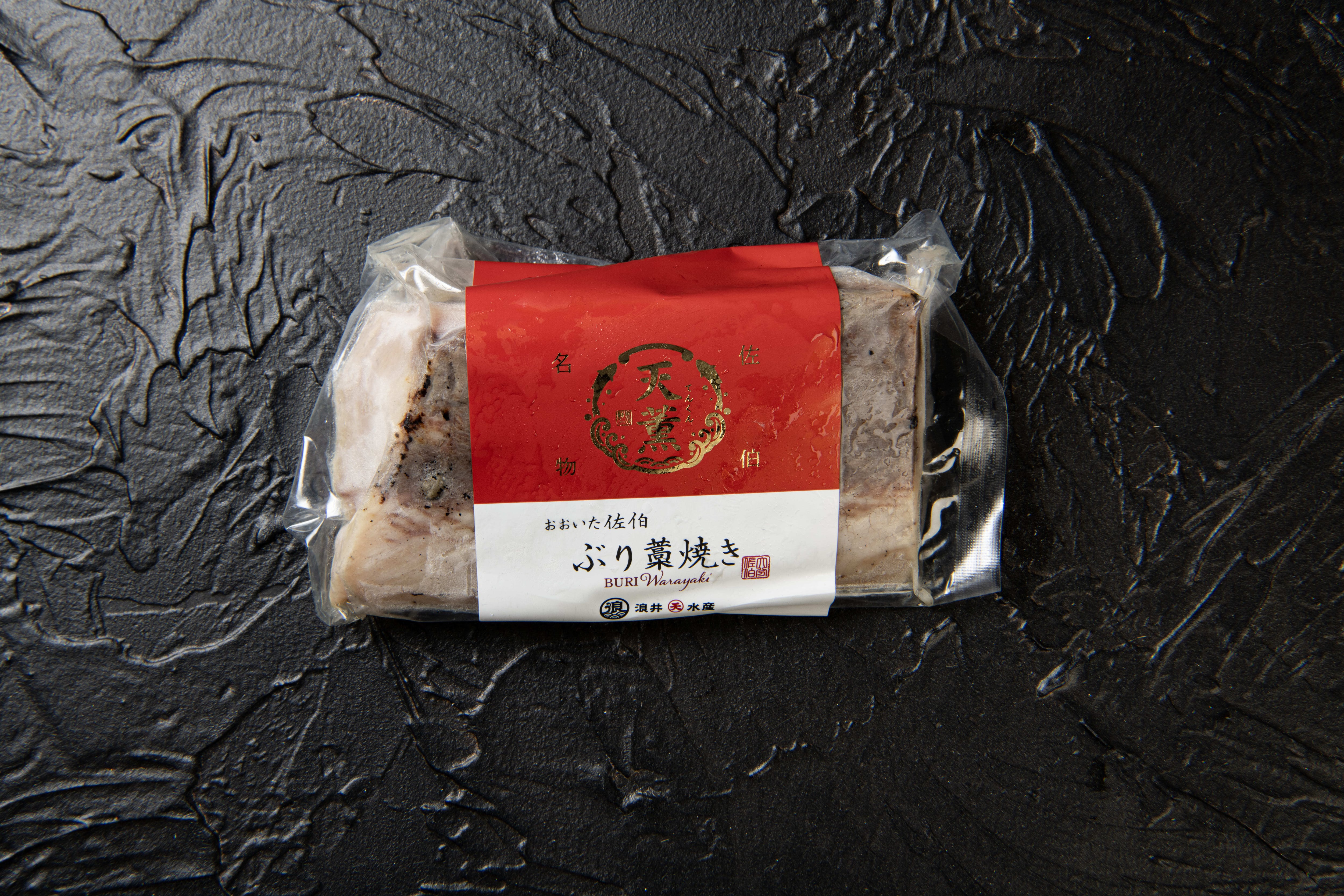 【豪華ぶり食べ尽くしギフトセット】希少部位豊富！おかずにもお酒のお供にも！