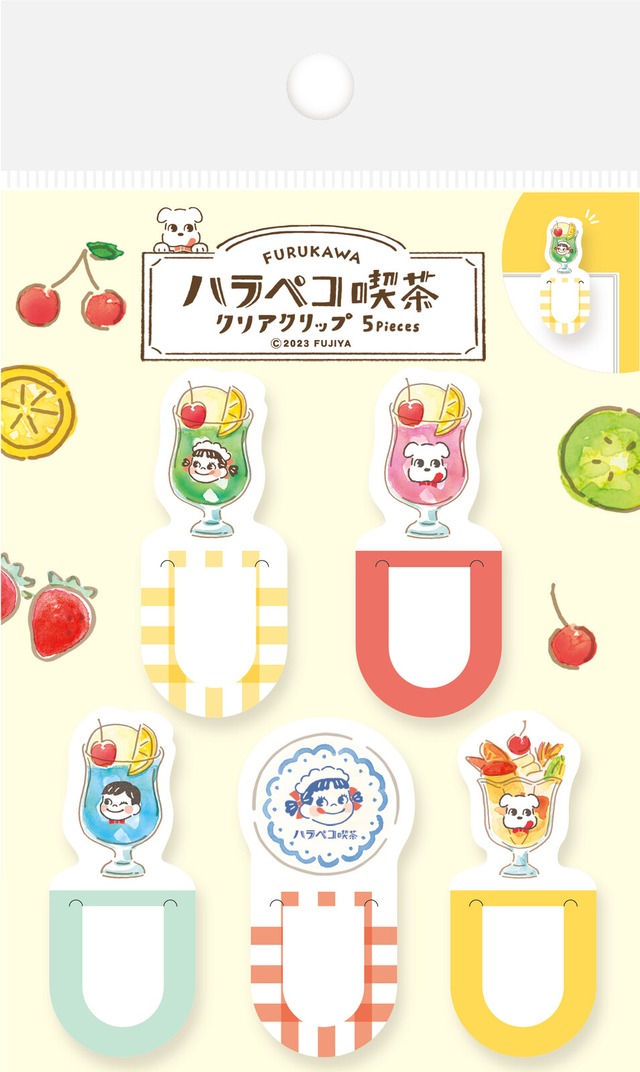 不二家×古川紙工　ハラペコ喫茶　クリアクリップ　ハラペコ喫茶　CA29