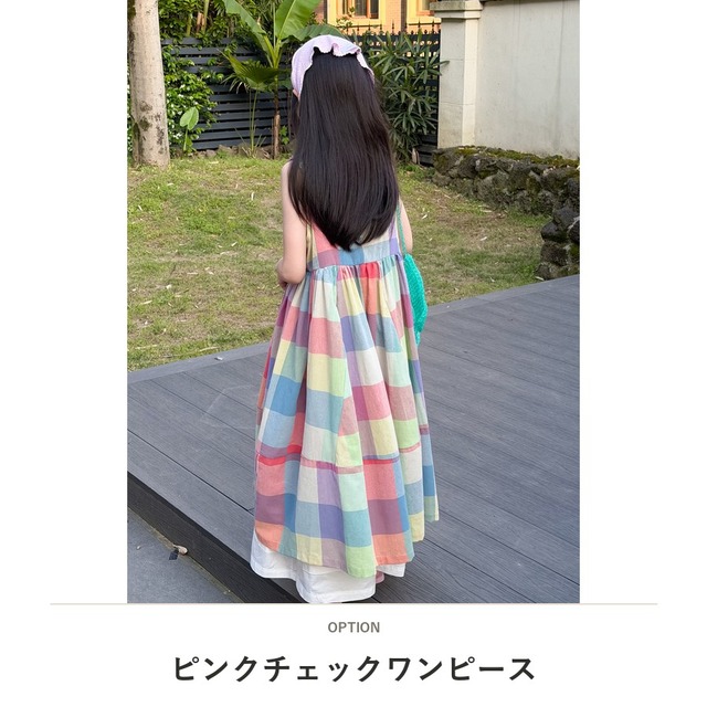 【兄妹服】カラーチップチェックセットアップ/ワンピース - 3